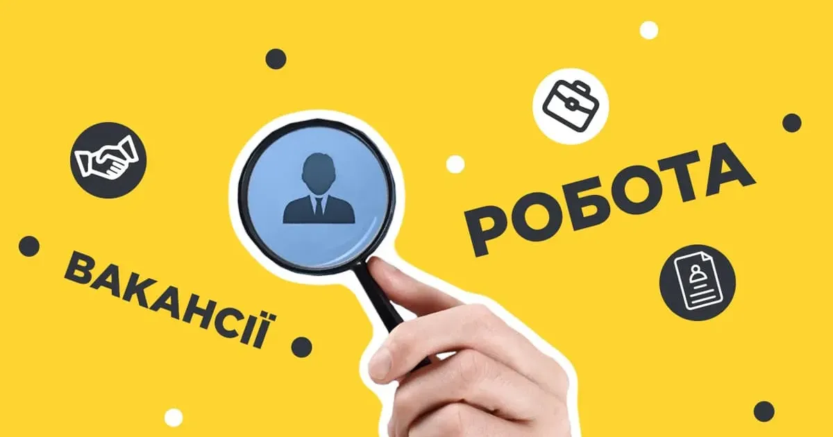 Мереф'янська громада поділилася топом варіантів для працевлаштування від служби зайнятості.