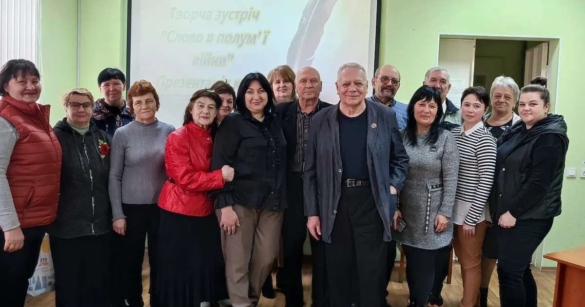 Джерело: Мереф'янська міська центральна бібліотека Мереф'янську громаду відвідав Леонід Тома на порталі Gromada Group