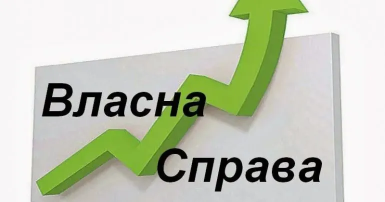 Міністерство цифрової трансформації розповіло про цікаві можливості для стартаперів.