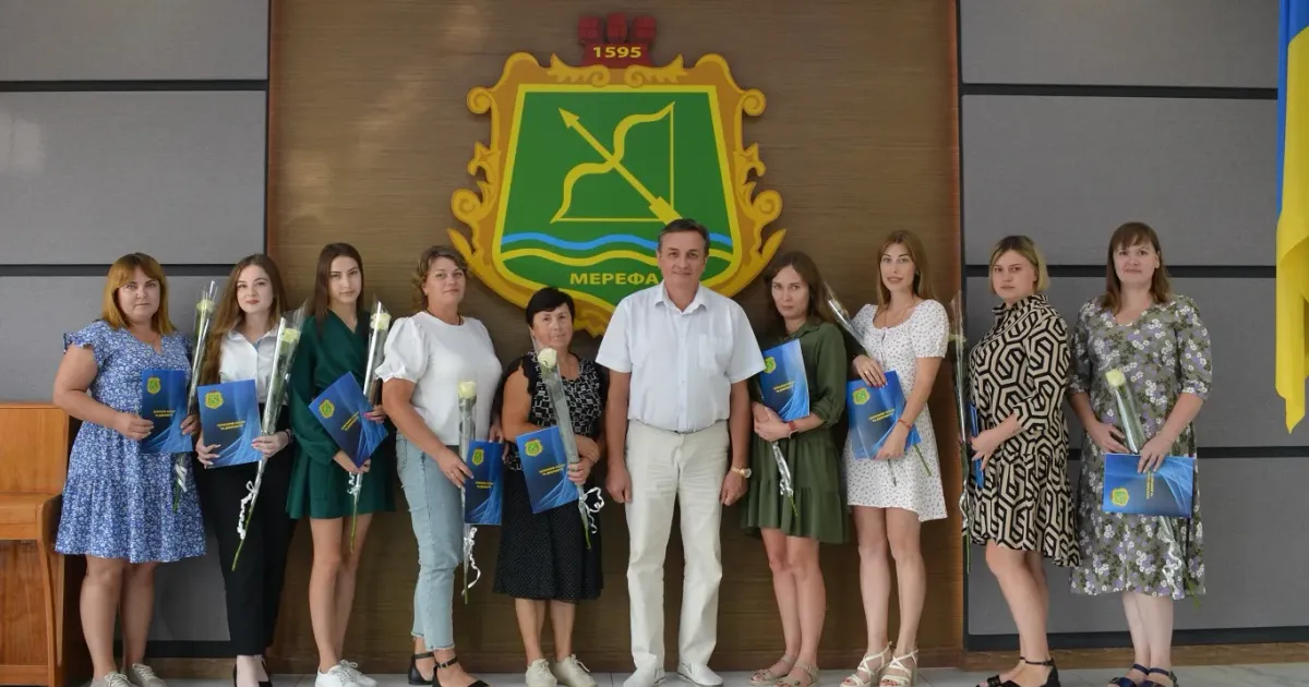 Джерело: Мереф'янська громада У громаді пройшов урочистий захід «Гордість Мереф’янської землі» на порталі Gromada Group