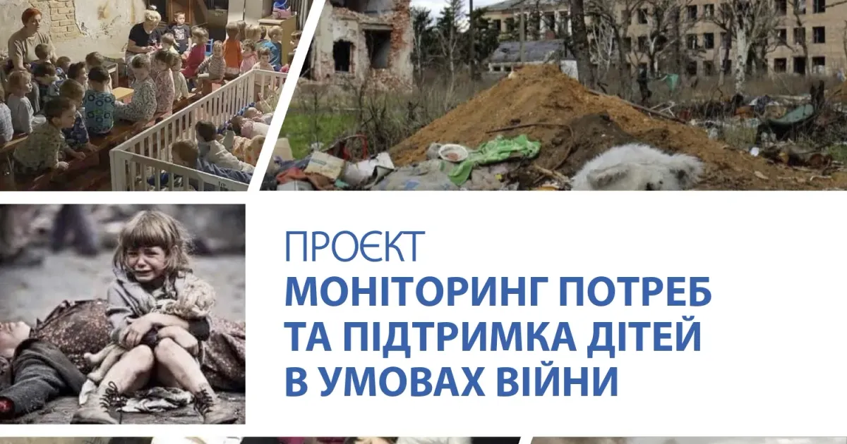 Служба у справах дітей та сім’ї Мереф’янської міської ради відзвітувала про акт отримання спеціальної техніки.