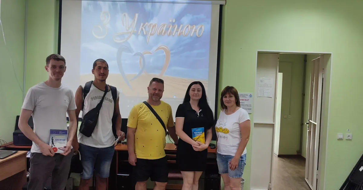 Джерело: Мереф'янська міська центральна бібліотека У Мерефі відбулася патріотично-виховна зустріч "Нехай панує на землі закон, добро і справедливість" на порталі Gromada Group