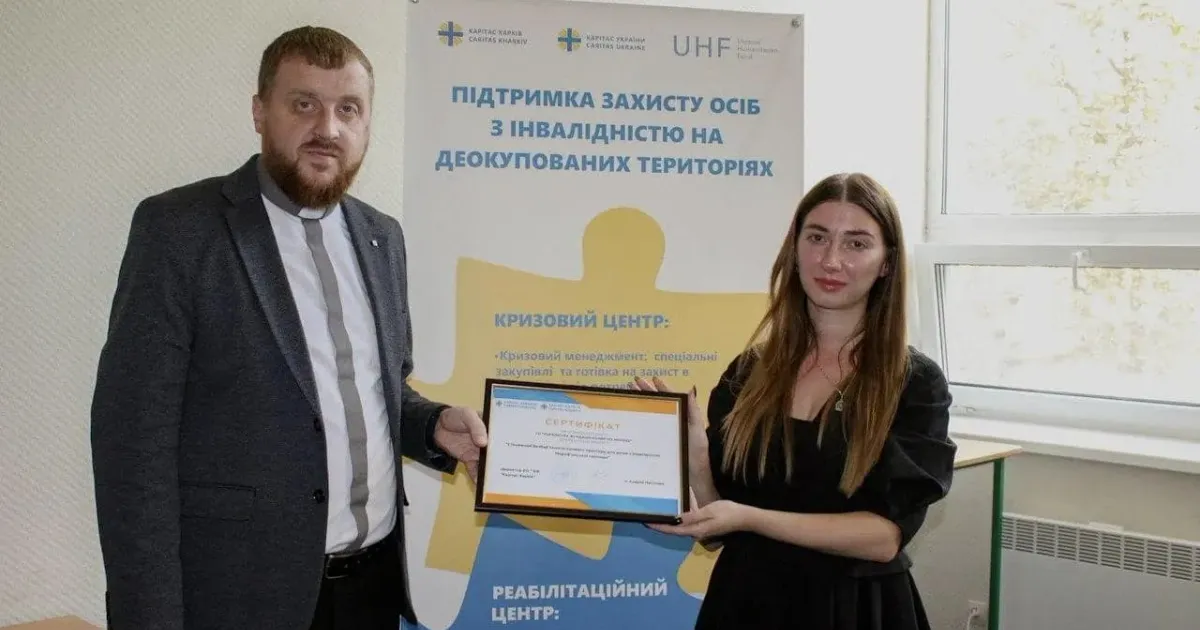 Джерело: Відділ Міжнародних відносин та проєктно-інвестиційної діяльності ММР Міськрада анонсувала створення ігрового простору для дітей з інвалідністю на порталі Gromada Group