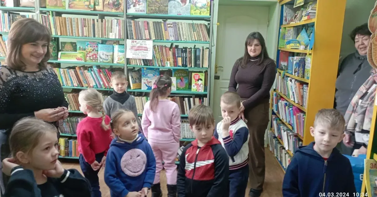 Джерело: Мереф'янська міська центральна бібліотека Перші кроки до світу книг: бібліотека Мерефи провела квест для дошкільнят міста на порталі Gromada Group