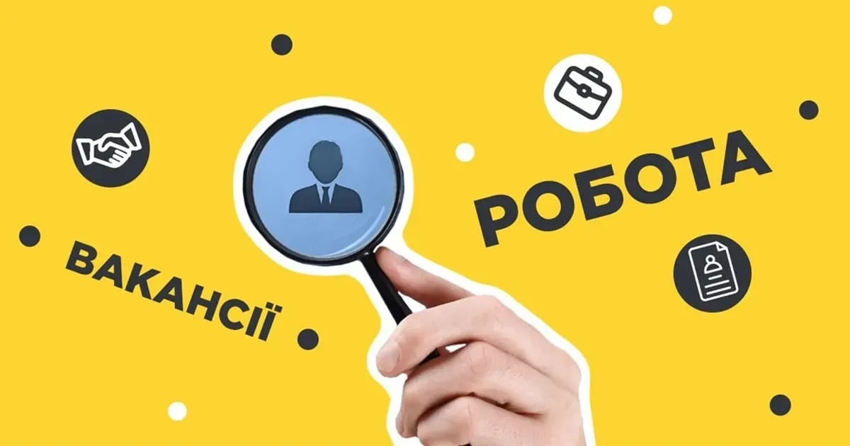 Джерело: Мереф'янська громада Шукаєте роботу? Місцева влада пропонує офіційні вакансії на порталі Gromada Group