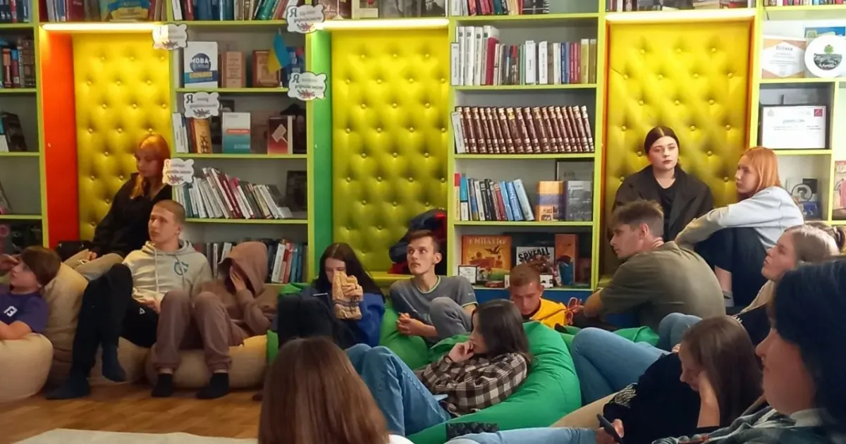 Джерело: Мереф'янська міська центральна бібліотека Молодіжний центр «Motion Space» провів кіновечір на порталі Gromada Group