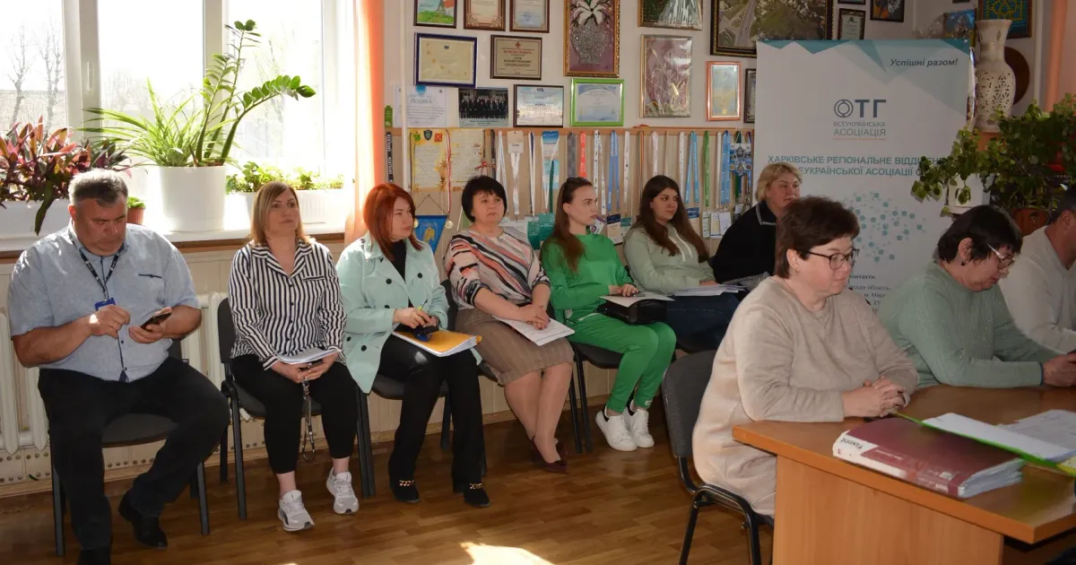Джерело: Мереф'янська громада У Мереф'янській громаді пройшло чергове засідання виконавчого комітету на порталі Gromada Group