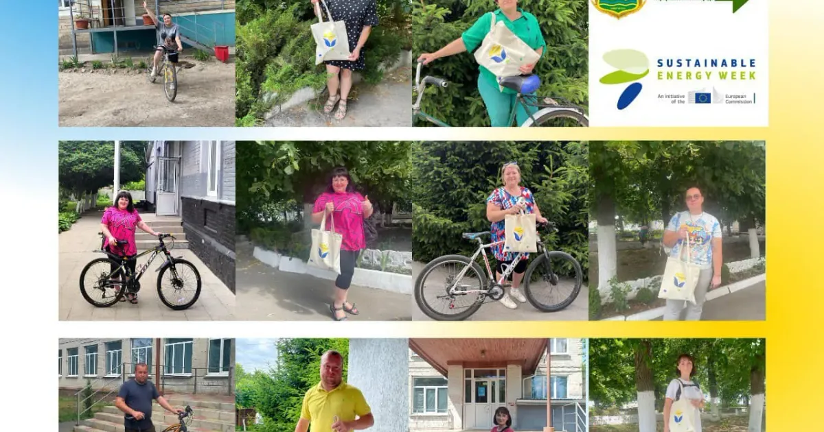 Джерело: Відділ Міжнародних відносин та проєктно-інвестиційної діяльності ММР У Мереф'янській громаді пройшла акція “Велосипедом на роботу”: учасників нагородили сувенірами на порталі Gromada Group