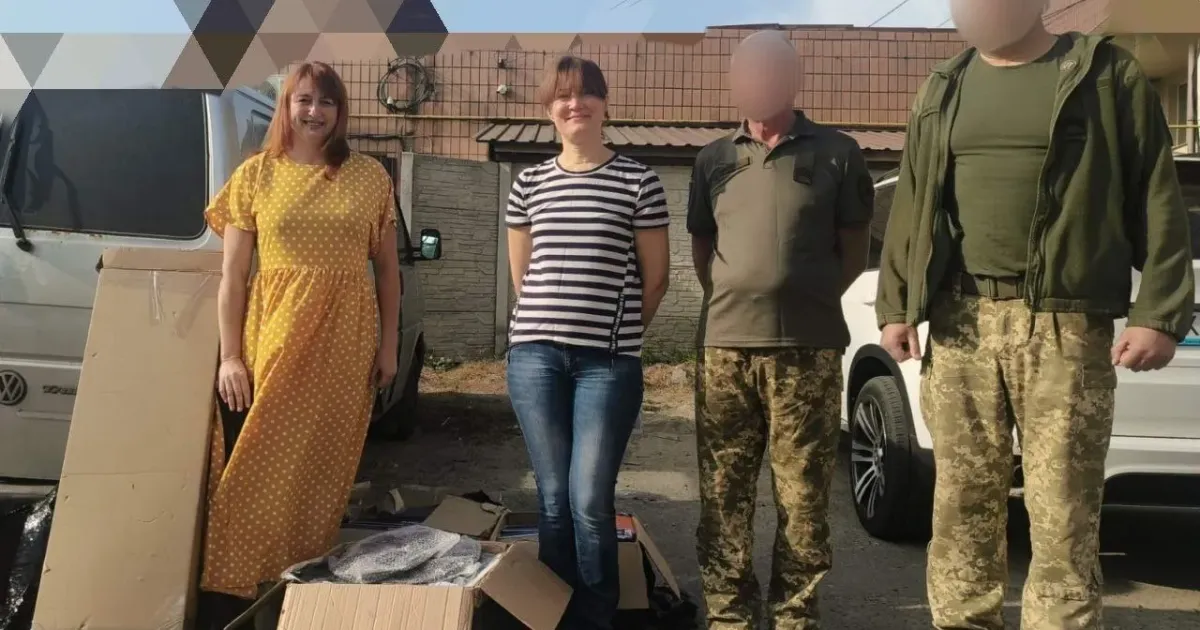 Фото Мереф'янської міської ради Мереф`янська громада та Благодійна організація “Птаха” підтримали військових України на порталі Gromada Group