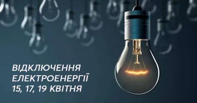 Джерело: Мереф'янська громада У мікрорайоні “Артемівка” будуть проводитися тривалі ремонтні роботи на порталі Gromada Group