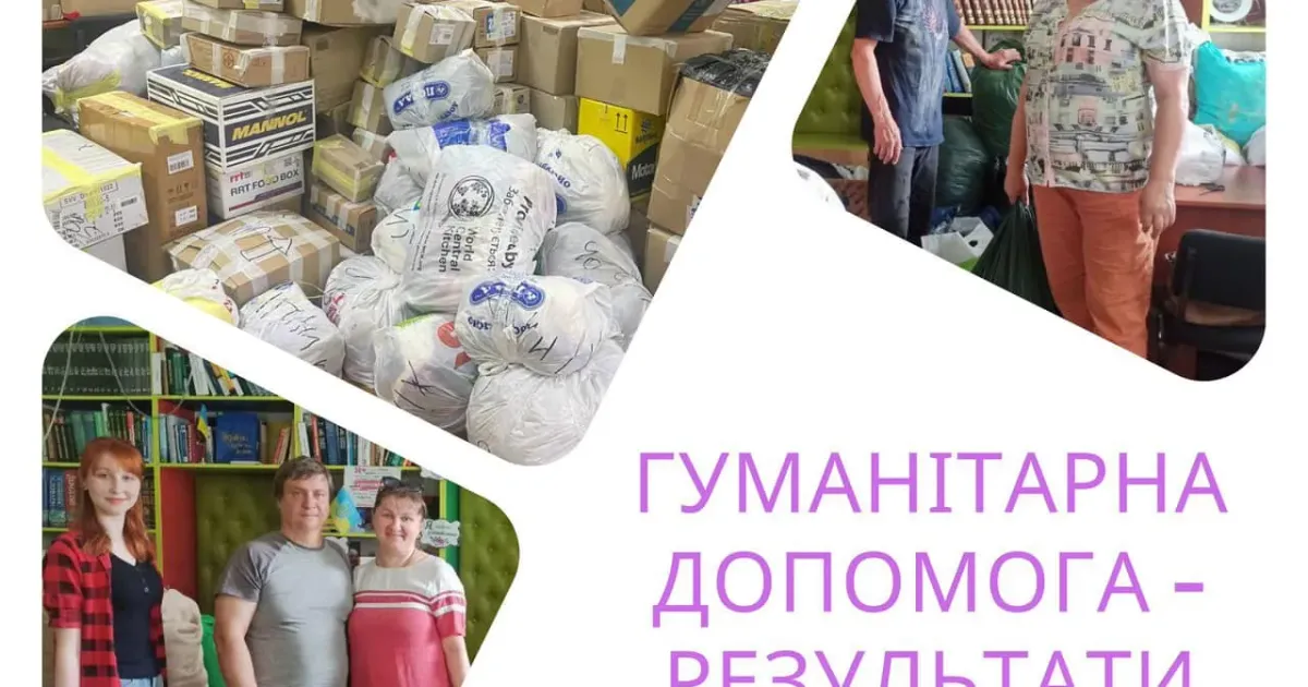 Фото: Молодіжна рада Мереф'янської громади МО Мереф'янської громади поділилася успіхом у реалізації відповідної ініціативи.