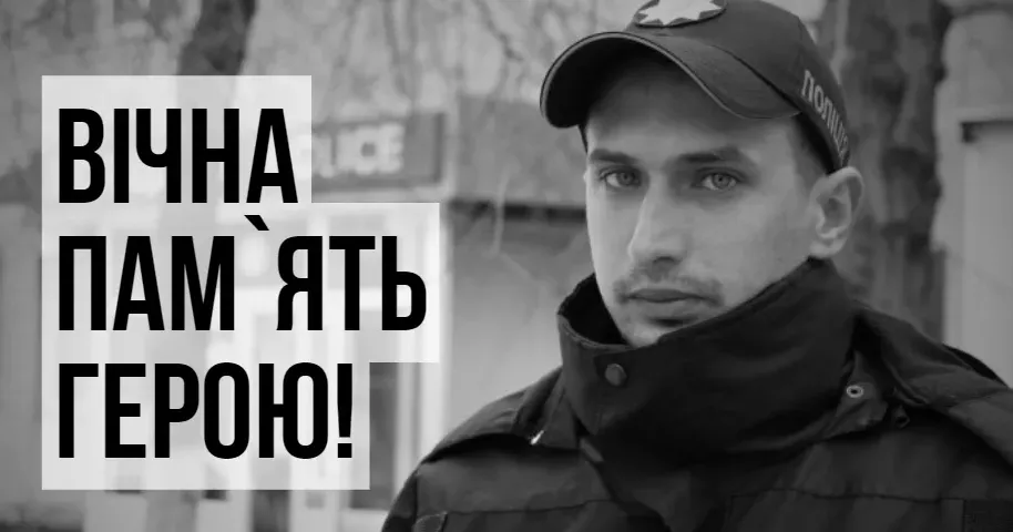 Фото: Gromada.group Міська рада сповістила про трагічну новину з фронту.