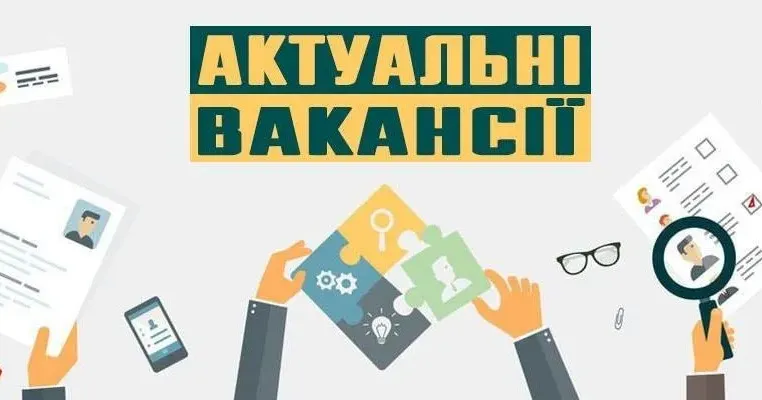Фото з відкритих джерел Шукаєте роботу? Пропозиції для жителів Мереф'янської ТГ на порталі Gromada Group
