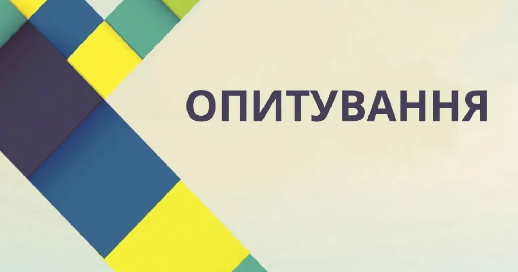 Фото з вільних джерел На території Мереф'янської громади розпочато роботу над розробкою Програми комплексного відновлення територіальних громад.