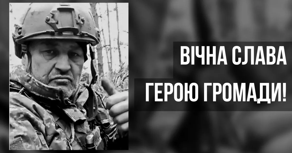 Джерело: Merefa.gromada.group Мереф'янська громада оплакує загибель військового Шихмата Олександра на порталі Gromada Group