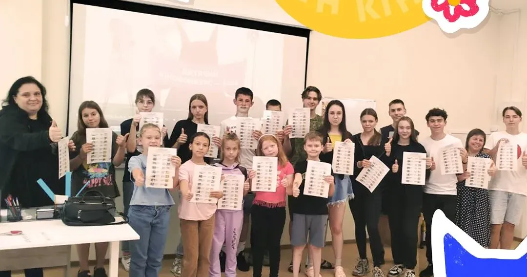 Джерело: SavED Мереф'янська громада долучилася до Чілдрен Кінофесту на порталі Gromada Group