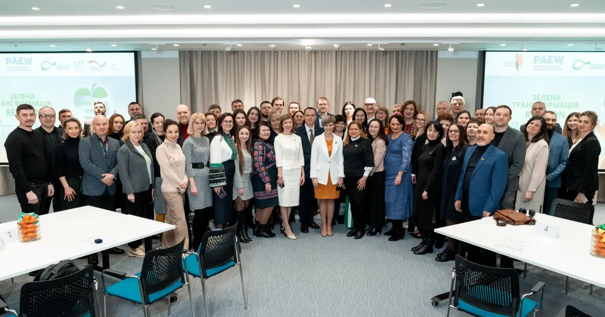 Фото Всеукраїнська Асоціація об'єднаних територіальних громад Мереф'янська громада отримала відзнаку в рамках заходу ВАОТГ "Зелене серце". на порталі Gromada Group
