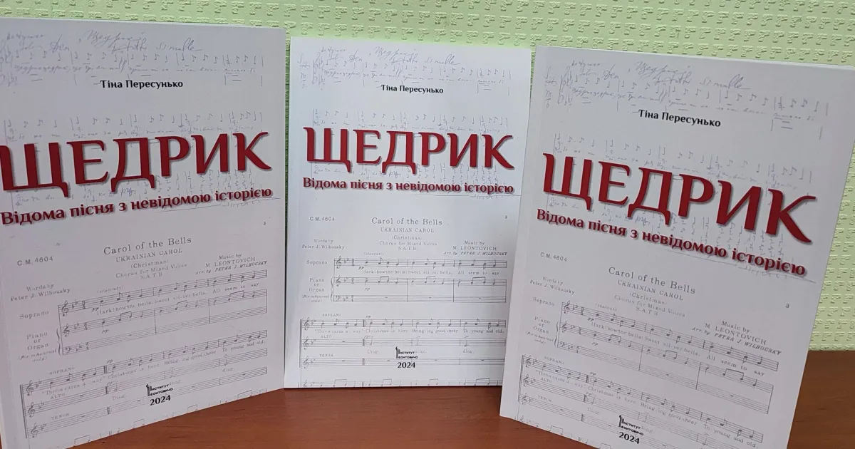 Джерело: Мереф'янська міська центральна бібліотека Бібліотечний фонд книгозбірні Мерефи поповнився новими подарунками на порталі Gromada Group
