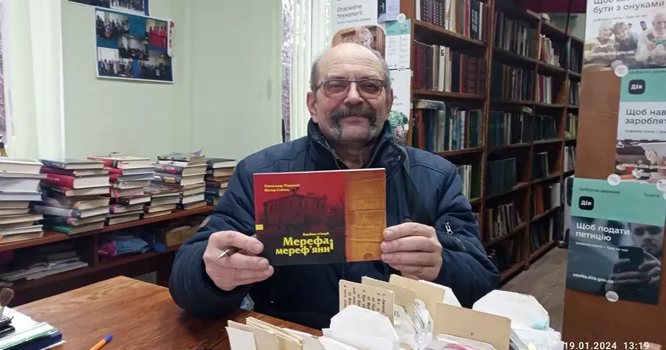 Фото Мереф'янській МЦБ "Мерефа та мереф'яни": вийшов у світ п'ятий альбом Олександра Підкопая на порталі Gromada Group