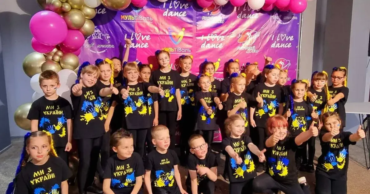 Фото: Мереф'янська громада Успіх юних мерефянських танцюристів на конкурсі DANCE FEST "Нові легенди" на порталі Gromada Group