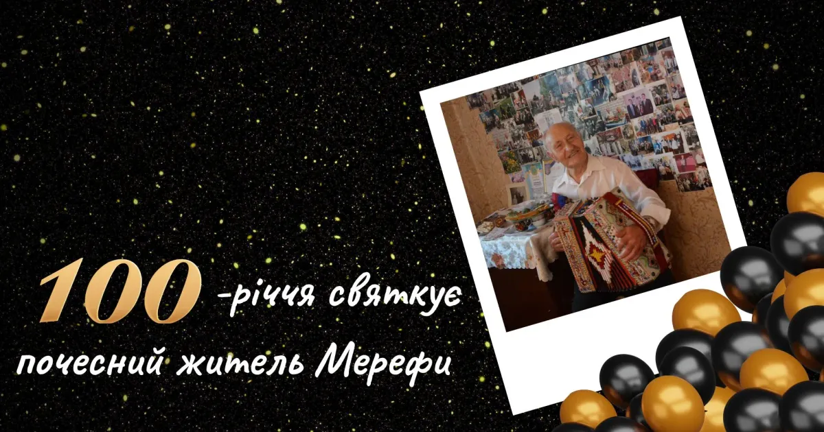 Фото: Gromada.group Золотий ювілей святкує Іван Іванович Сендецький.