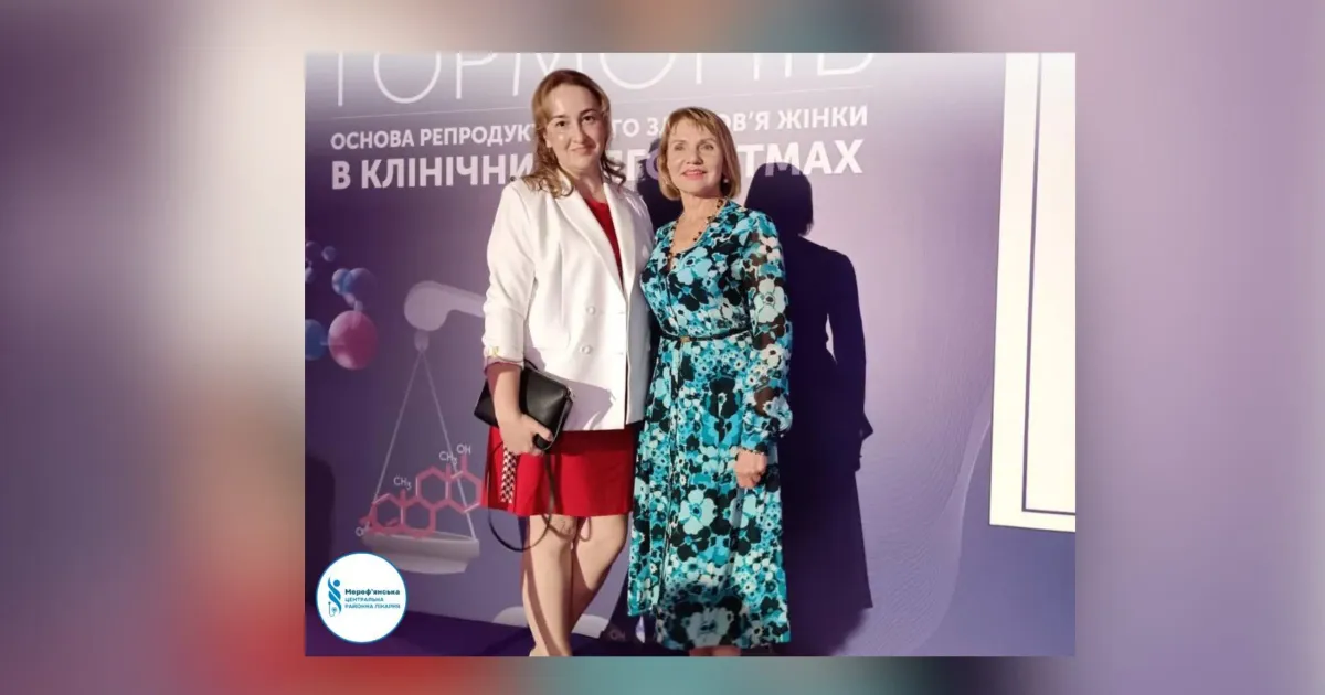 Джерело: Мереф’янська центральна районна лікарня Медикиня Мереф’янської центральної районної лікарні перемогла на всеукраїнському конкурсі на порталі Gromada Group
