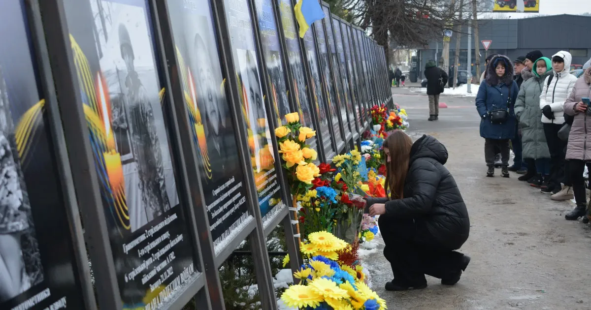 Джерело: Мереф'янська громада У Мерефі пройшов захід, присвячений другій річниці вторгнення рф на територію України на порталі Gromada Group