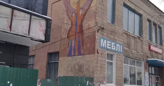 Жителі міста розвели дискусію навколо настінної фрески з радянською символікою. Частина пропонує мурал знищити та створити на його місці новий, а інша частина вважає його історичною пам’яткою і виступає проти.