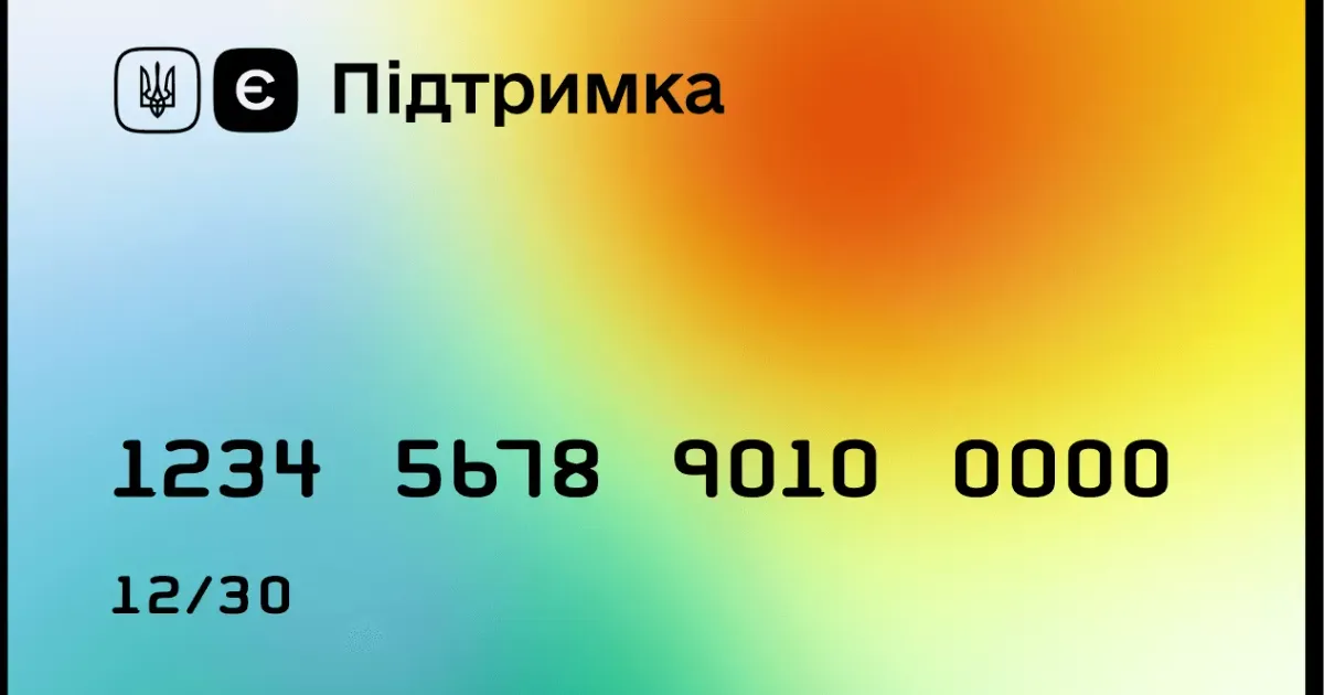 З понеділка вакциновані громадяни старше 60 років зможуть використати «ковідну тисячу» на купівлю ліків.
