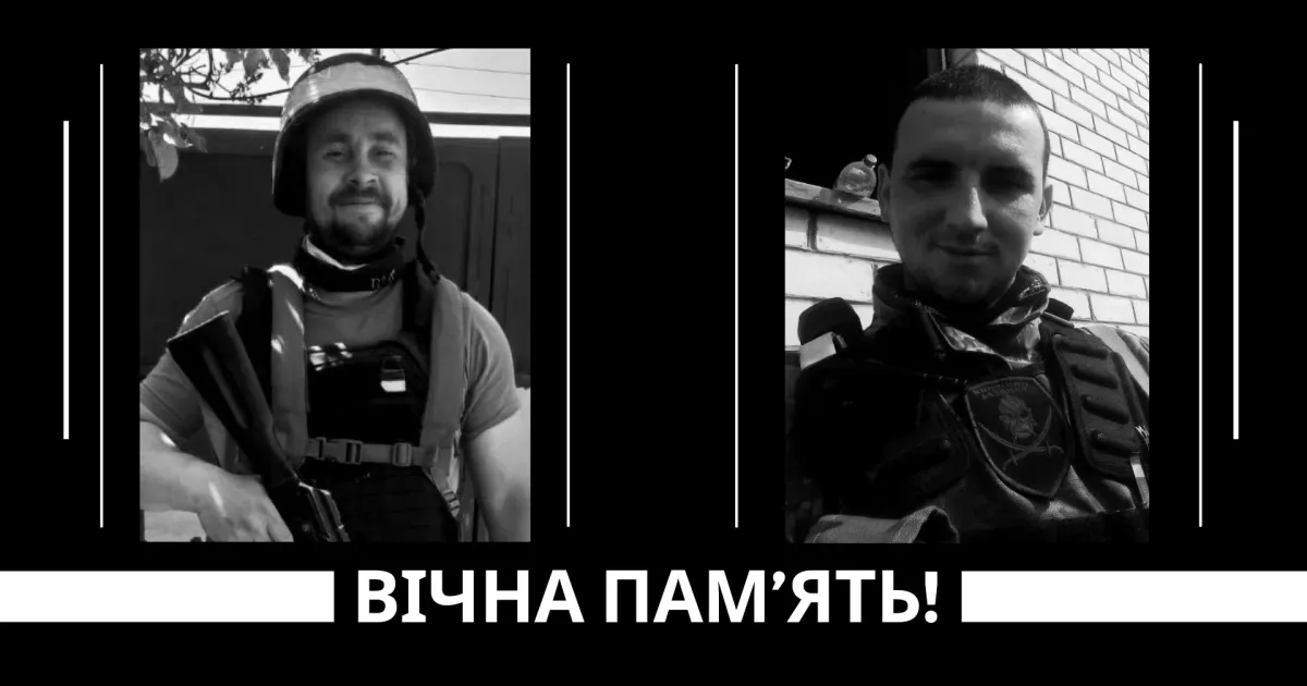 Фото: Міська рада Мерефи Мерефа попрощалася з відданими синами на порталі Gromada Group