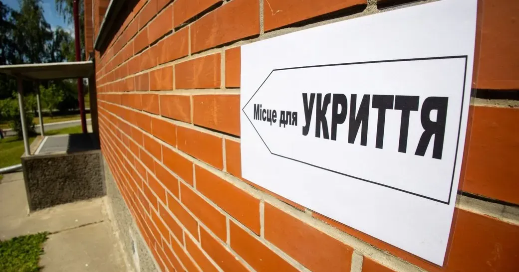 Фото з відкритих джерел Міська рада нагадала про адреси найближчих укриттів на території громади на порталі Gromada Group