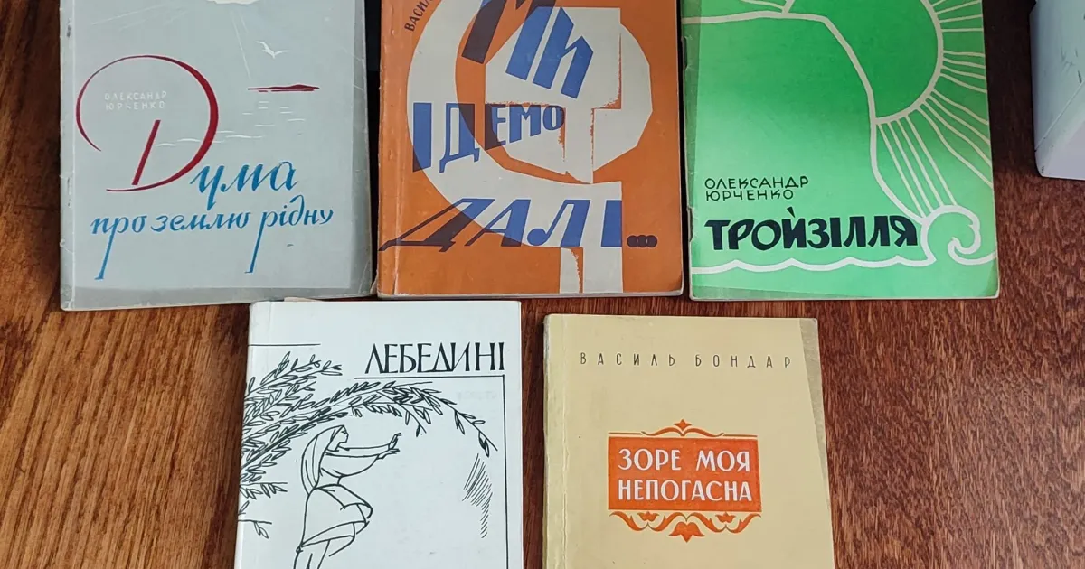 Джерело: Мереф'янська міська центральна бібліотека Мереф'янський поет передав книги місцевій бібліотеці на порталі Gromada Group