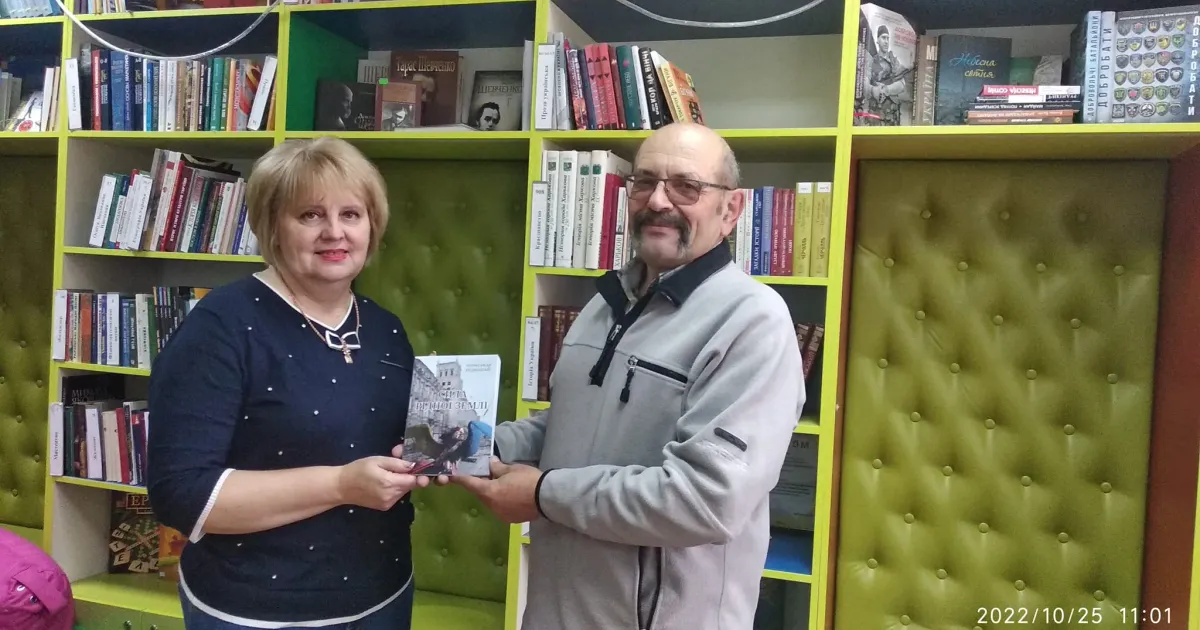Член Національної спілки письменників України завітав до Мереф'янської бібліотеки та подарував свою книжку.
