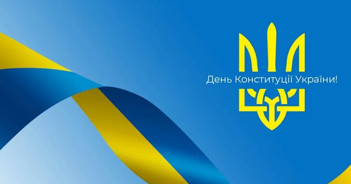 Фото з відкритих джерел В. Сітов: “Конституція України – це оберіг державності, демократії, соборності нашої країни” на порталі Gromada Group