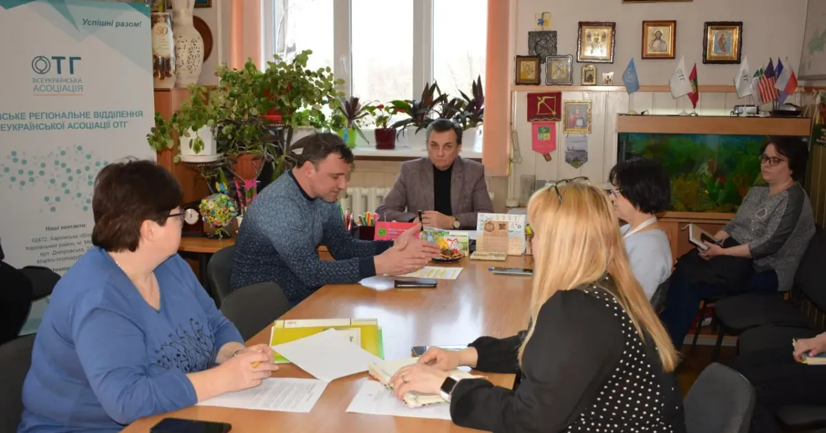 Джерело: Мереф'янська громада У Мереф'янській громаді пройшло позачергове засідання виконавчого комітету на порталі Gromada Group