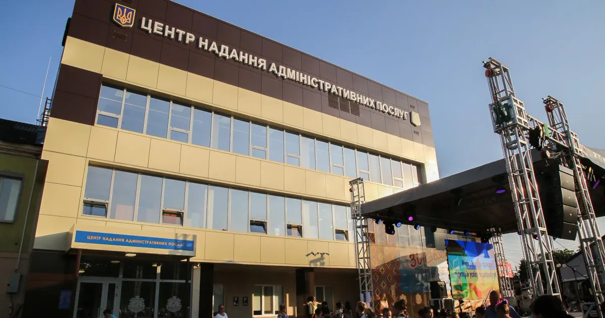 Джерело: Центр надання адміністративних послуг Мереф’янської громади Як послуги в місцевому ЦНАПі можуть отримати мешканці та ВПО? на порталі Gromada Group